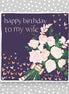 Wife - Birthday Card